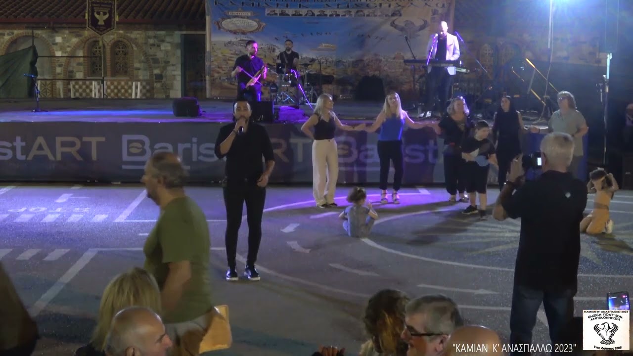 Αλέξανδρος Κοπαλάς & Ακης Κοπαλάς -