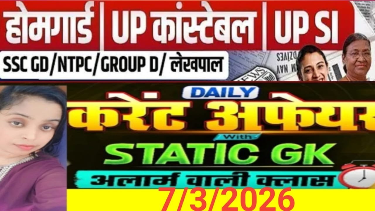 Daily Current Affairs 2026 | January to December Current Affairs 2025 | By Niveshita