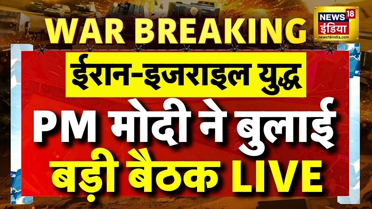 PM Modi CCS Meeting on Iran Israel Meeting | PM Modi Meeting on War | Israel Attacks Iran | LIVE