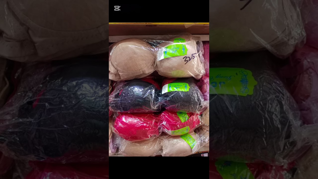 انڈر گارمنٹس کا ہول سیل پر کام کرنا چاہیں تو رابطہ کریں 03001072484