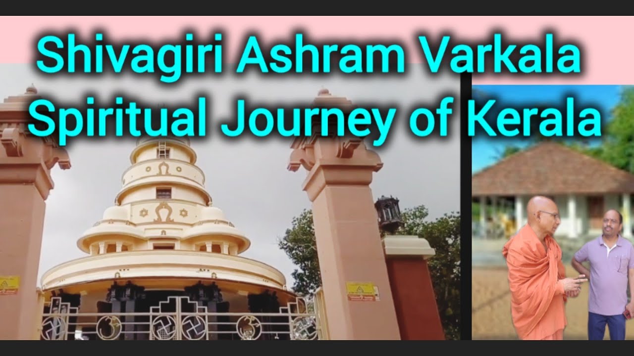 Shivagiri Ashram Varkala / Spiritual Journey of Kerala