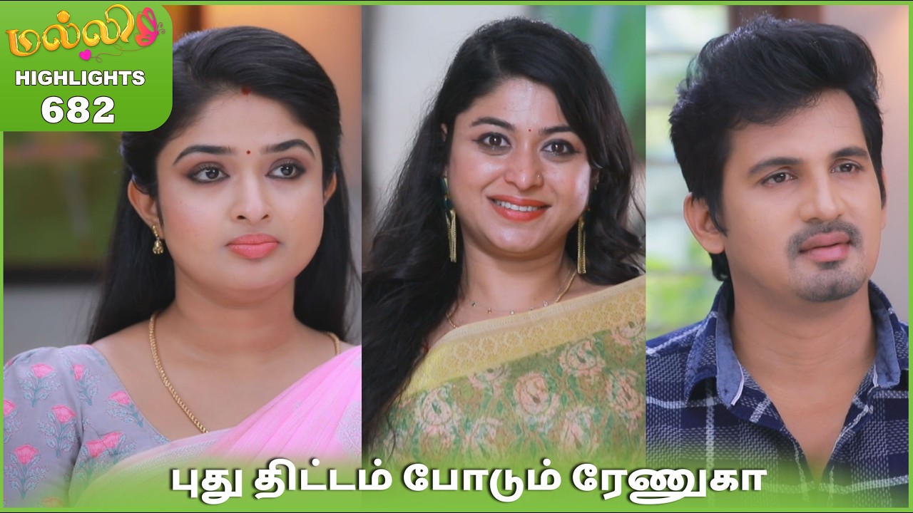 Malli Serial Highlights | Ep 682 | 21st Mar 2026 | Nikitha | Vijay | Saregama Dice TV Shows Tamil