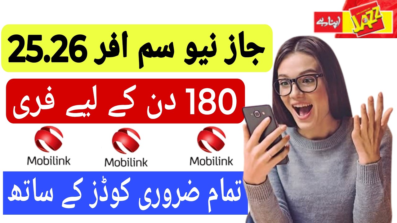 jazz new sim lagao offer code | jazz new sim offers | jazz new sim offers #jazznewsimoffer