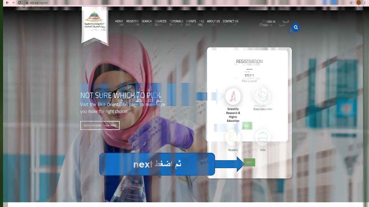 طريقة عمل حساب على بنك المعرفة المصري لطلاب  الدراسات العليا