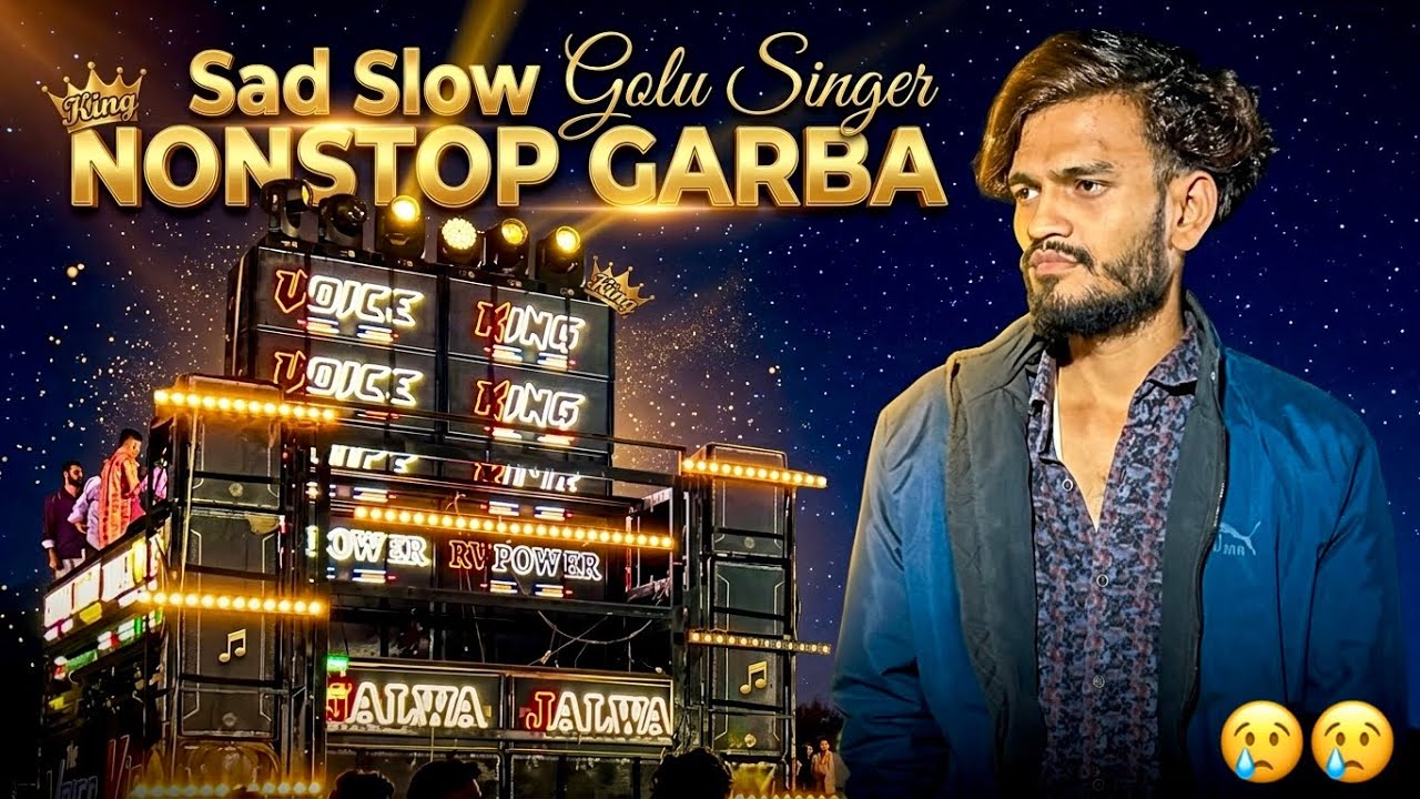 gujarati garba bewafa song | Golu Singer Garba Song |  The Voice King Jalwa 2026