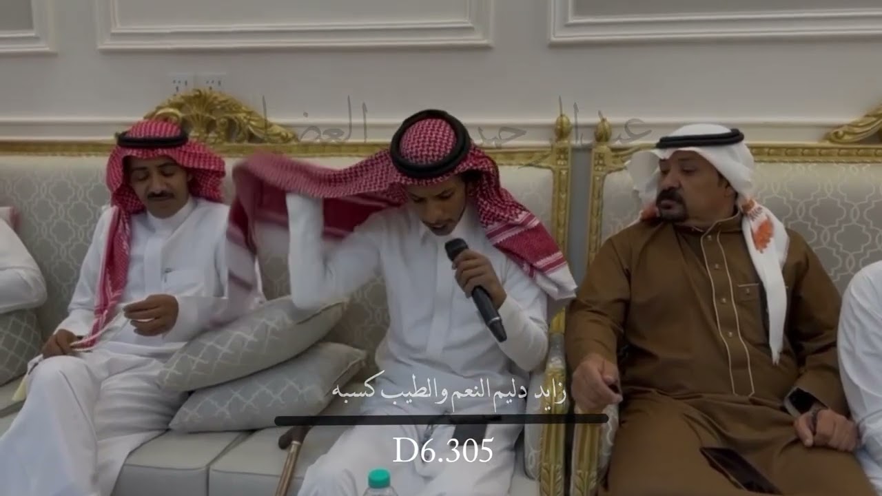 قصيدة الشاعر | منصور سعود العضيله في حفل تكريم رجل الاعمال صالح بن زايد - مونتاج : عبدالرحمن العضيله