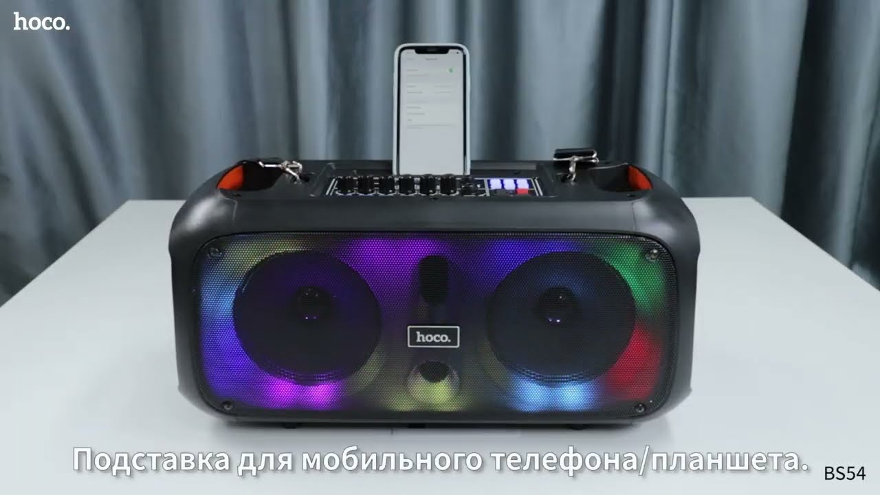 Беспроводная колонка Hoco BS54