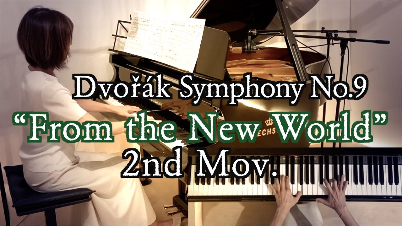 【Dvořák – Symphony No.9 “From the New World” 2nd Mov. Full Piano Solo】 Legendary Piano Collection
