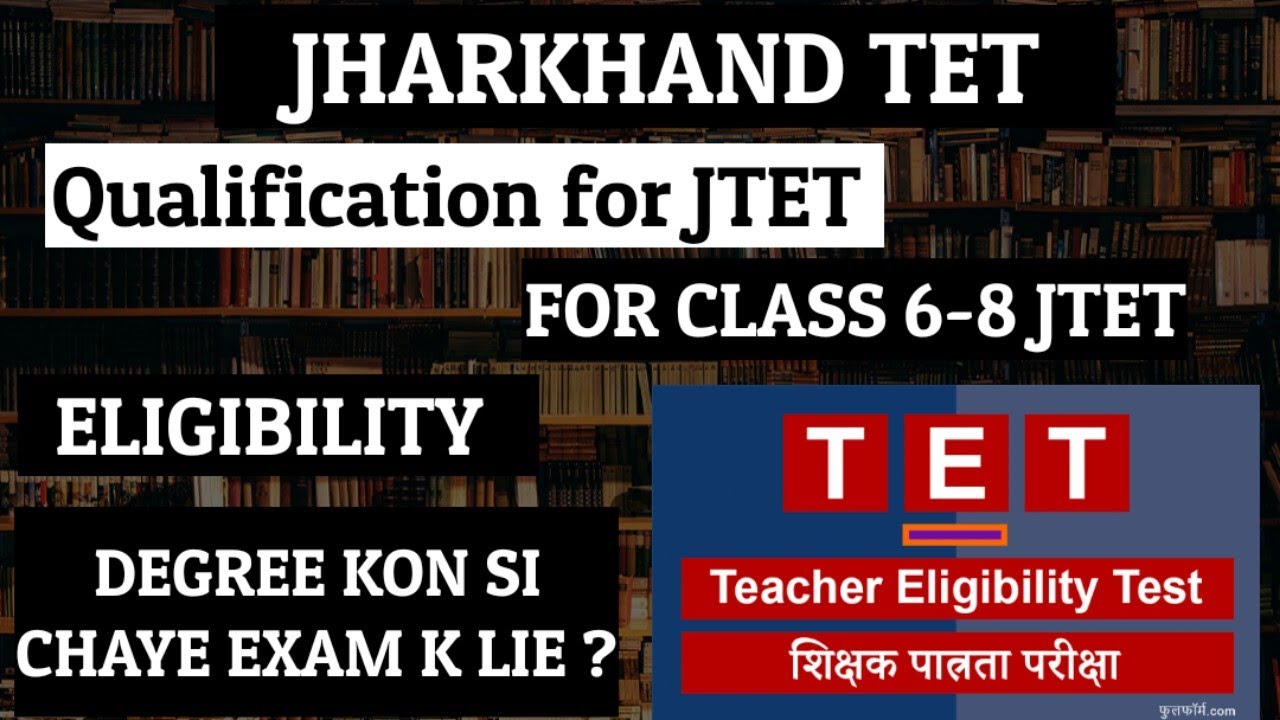 JTET ELIGIBILITY FOR UPPER PRIMARY SCHOOL || JTET QUALIFICATION FOR CLASS 6-8 JTET UPDATE