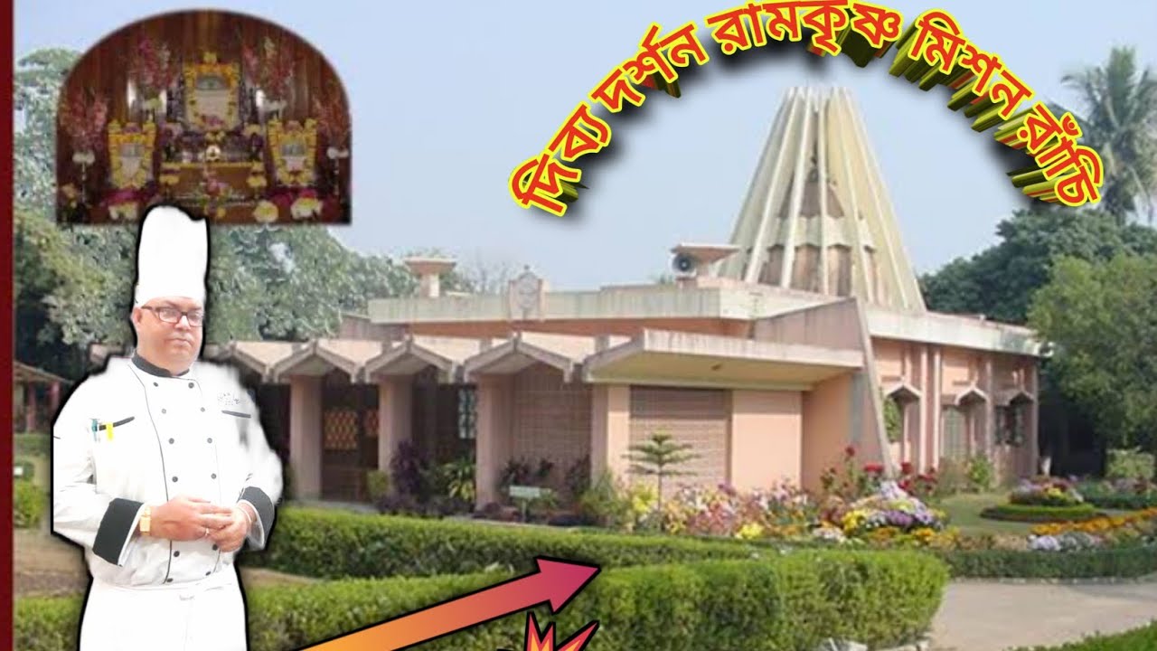 A Journey to Ramakrishna Mission Ranchi: Peace and Serenity ||Discovering  RK Mission Ranchi.....