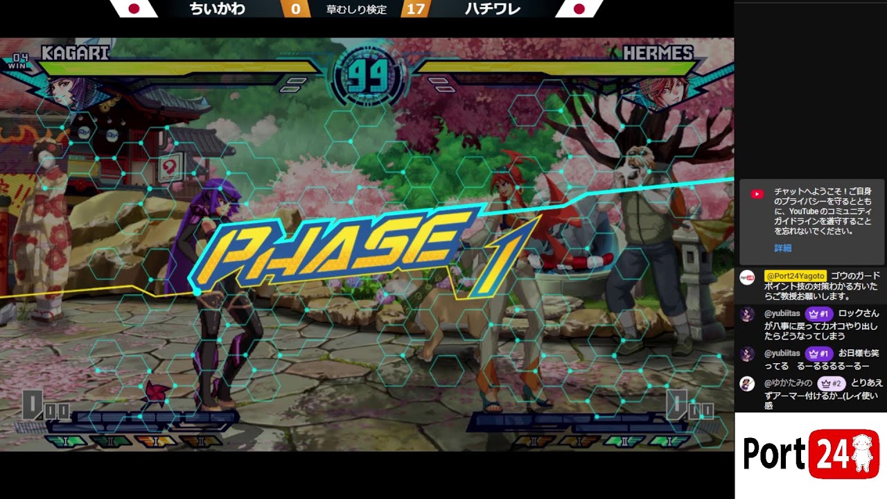 2026.3.15　この動画を見れば私より強くなれますよ【カオスコードNEXT】【PORT24八事2号館】