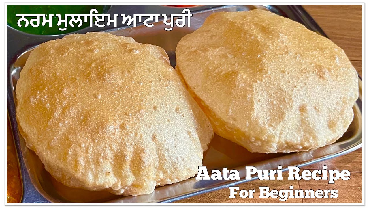 ਕਣਕ ਦੇ ਆਟੇ ਨਾਲ ਬਣਾਓ ਬਹੁਤ ਹੀ ਨਰਮ ਮੁਲਾਇਮ ਤੇ ਫੁਲੀਆਂ ਪੁੜੀਆਂ❤️फूली फूली पुरियाँ कैसे बनायें| Poori Recipe