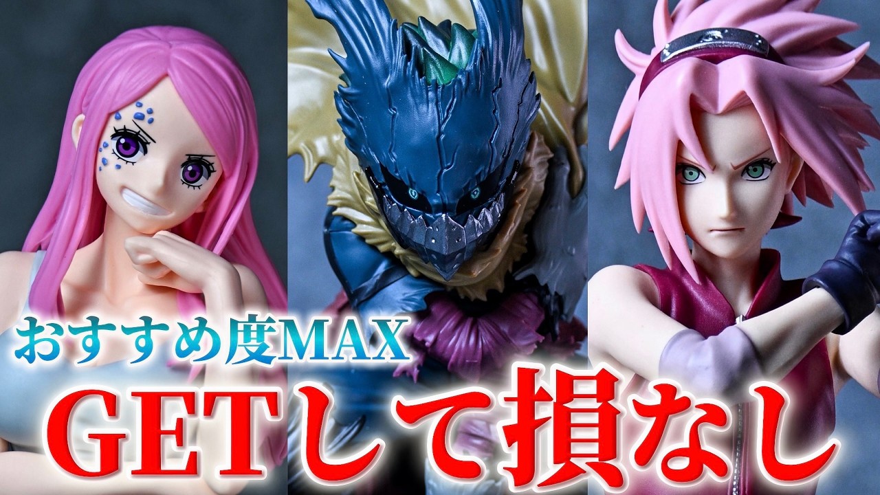 【新作プライズ開封】間違いない超クオリティ‼️ GLITTER&GLAMOURS BONNEY-Ⅱ Grandista-HARUNO SAKURA MAXIMATIC IZUKU MIDORIYA Ⅲ
