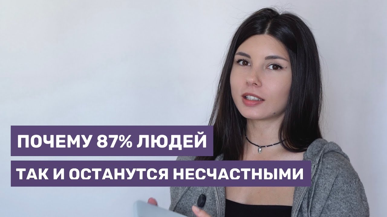 Привычка СТРАДАТЬ: болезнь или выбор?