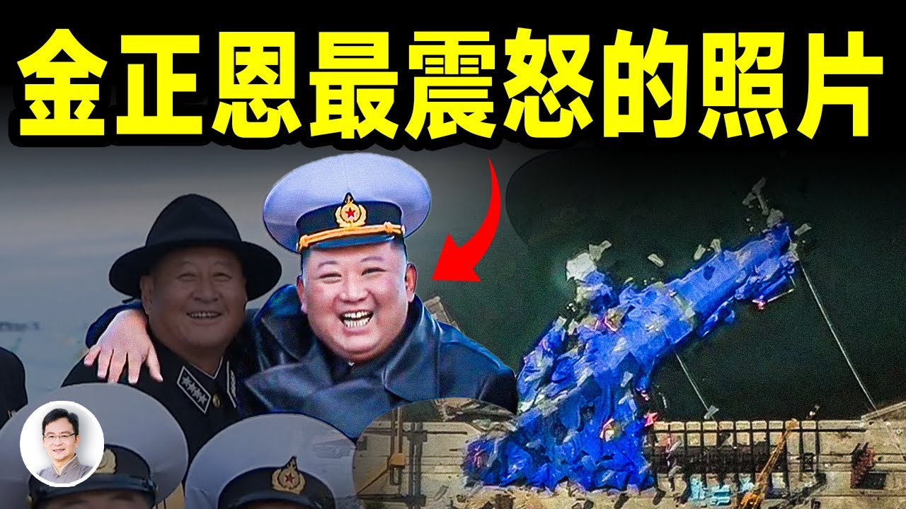 金正恩「超中趕日」的秘密武器，出事了！留下了最讓他震怒的照片【文昭思緒飛揚457期】