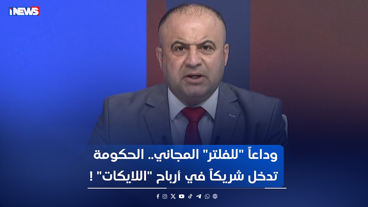وداعاً 