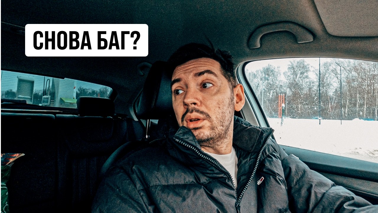 01 МАРТА. Обнаружили еще один БАГ у кота. 150К км. у ШКОДЫ