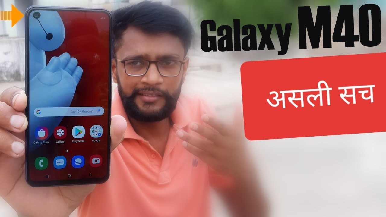 Samsung Galaxy M40 Unboxing Review with Pros and Cons | Buy or NOT