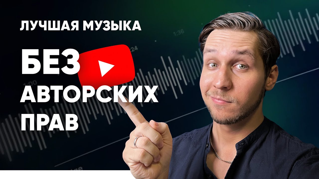 Лучше чем SUNO AI - ВСЁ о НОВОЙ нейросети Eleven Music - это лучшая музыка БЕЗ АВТОРСКИХ ПРАВ 
