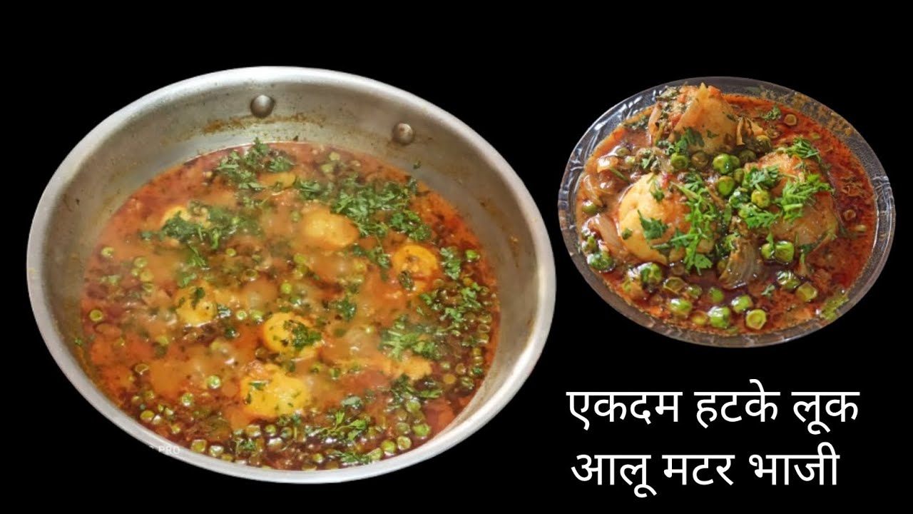 बापरे एवढी चविष्ट आणि गरमागरम बघूनच तोंडाला पाणी सुटेल#youtube#cooking#recipe  