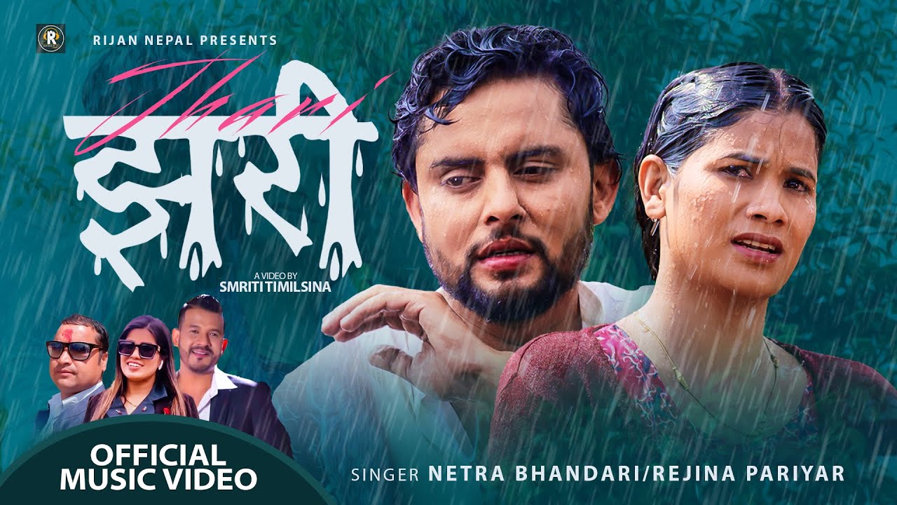 Jhari | Netra Bhandari | Rejina Pariyar | Shisir Poudel | Neena Budhathoki New Song 2023 | 2080