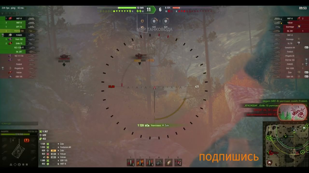 КАРЕЛИЯ #gaming #games #game #gameplay #worldoftanks #wot #миртанков