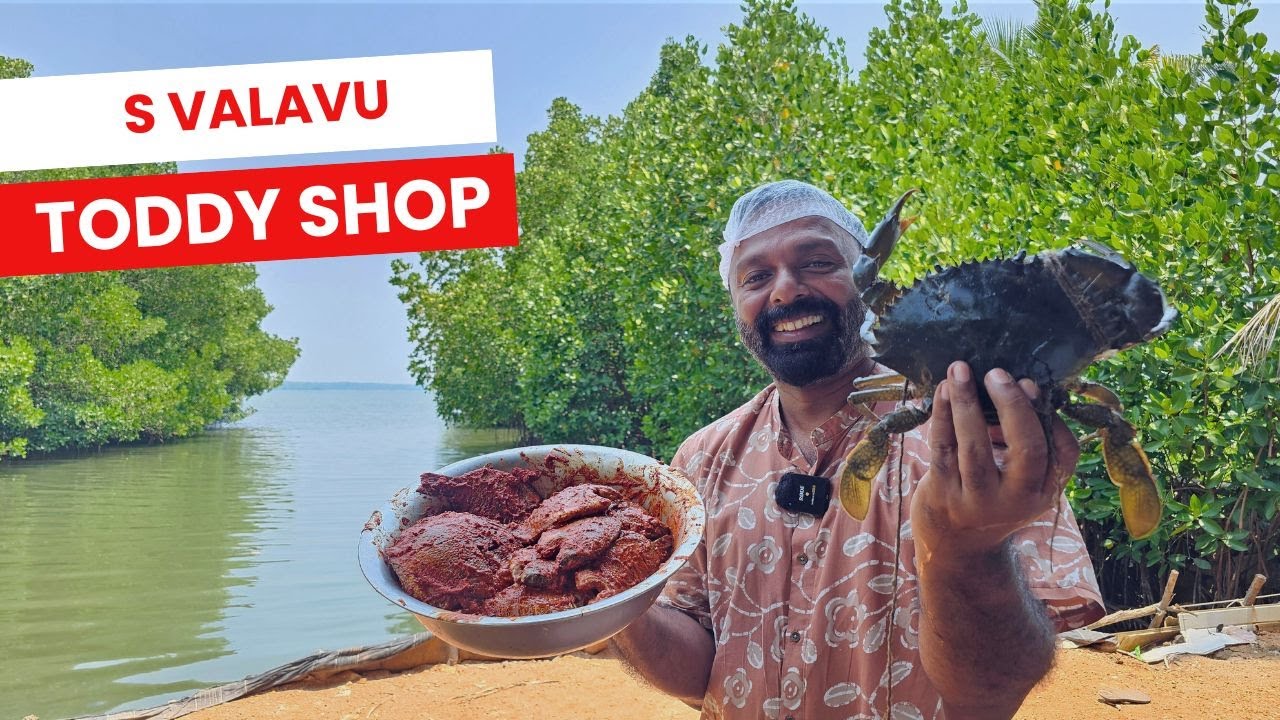 S വളവ് ഞണ്ടും താറാവും! S Valavu toddy shop in Munroe Island - Duck mappas + Kerala Crab roast