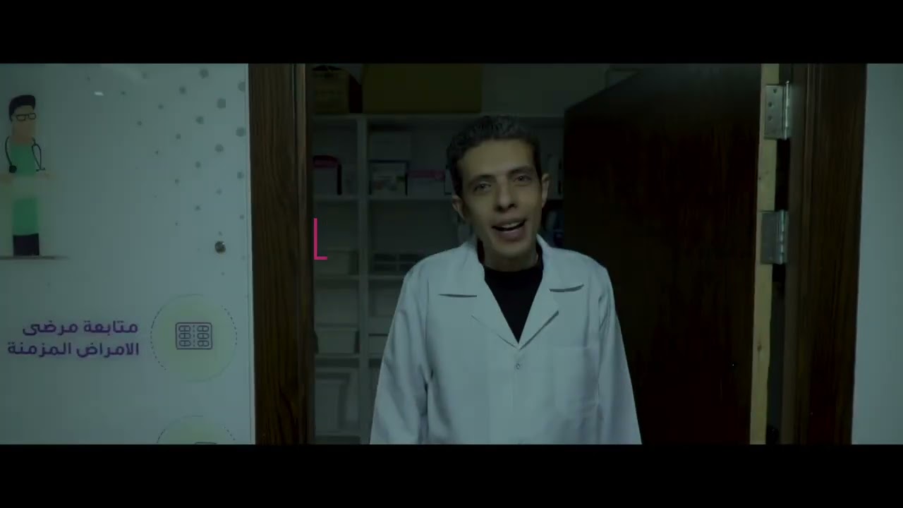 مجمع هلوب الطبي بالطائف