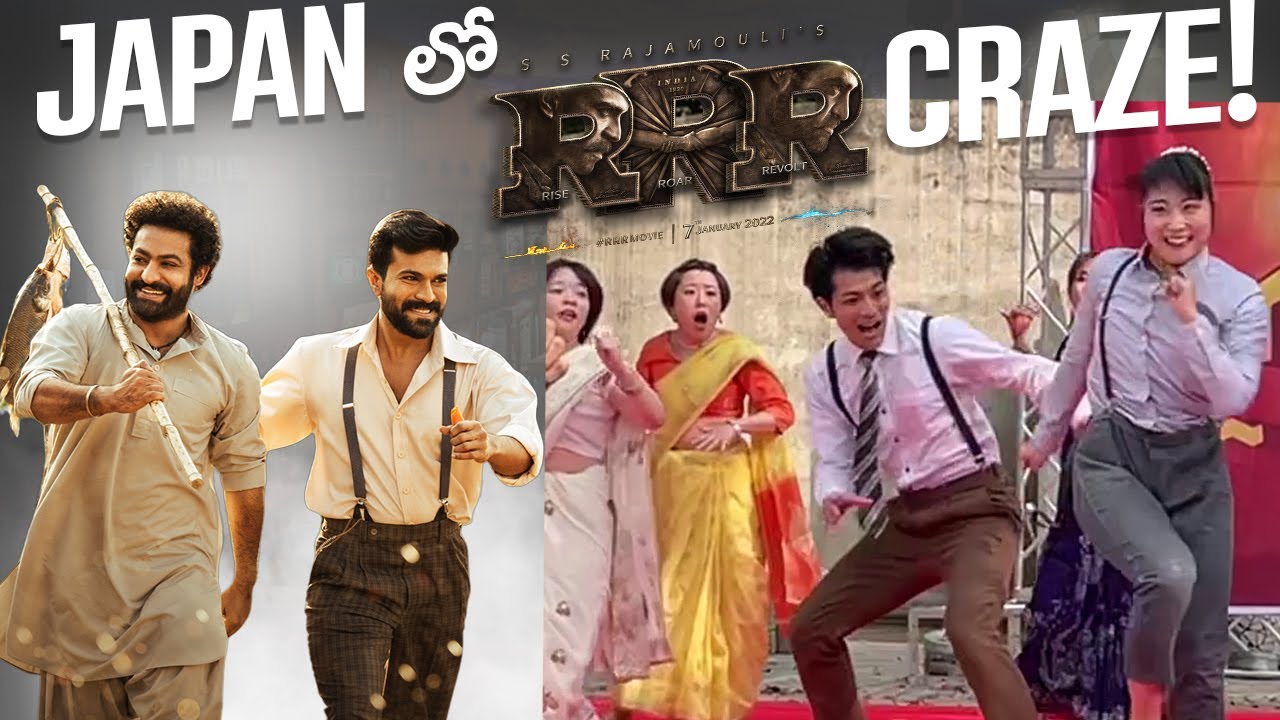 RRR Craze in Japan | Power of Indian Cinema | Naatu Naatu | Golden Globe Award Winner 🏆