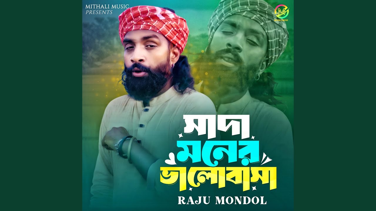 Shada Moner Vhalobasa