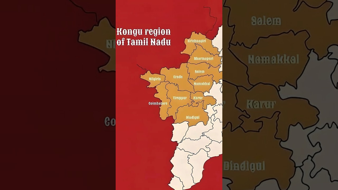 Регион Конгу и чем он известен