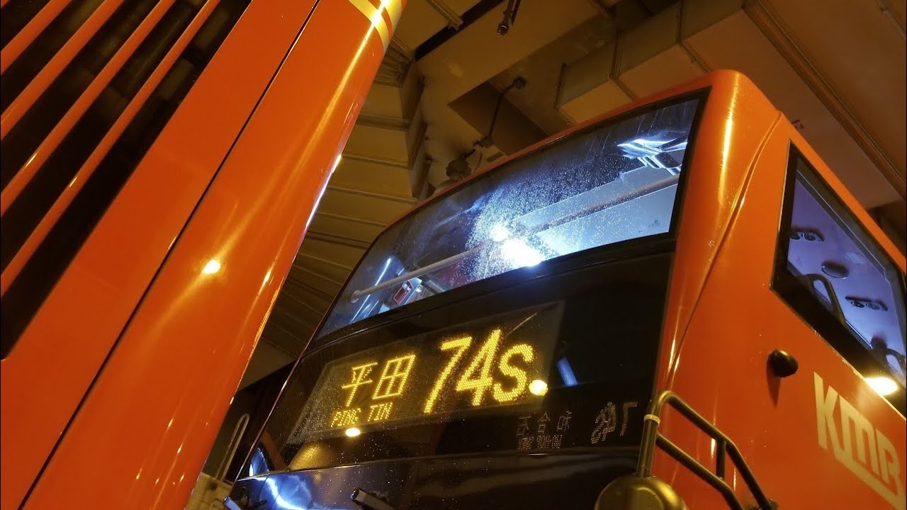 [唯一一年]KMB 74S 和合石→平田(經:橋頭路)(原速)