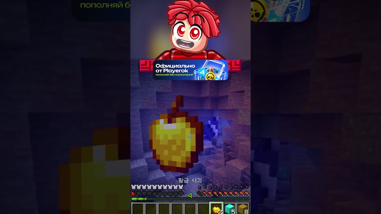 Что это за мод такой?  #minecraft #майнкрафт #майн