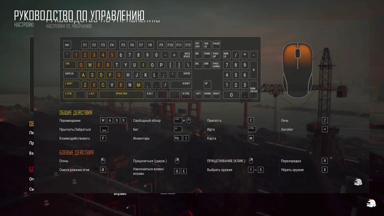 Охота на PUBG #СтримПубг #ПубгСтрим #СтримPubgMobile