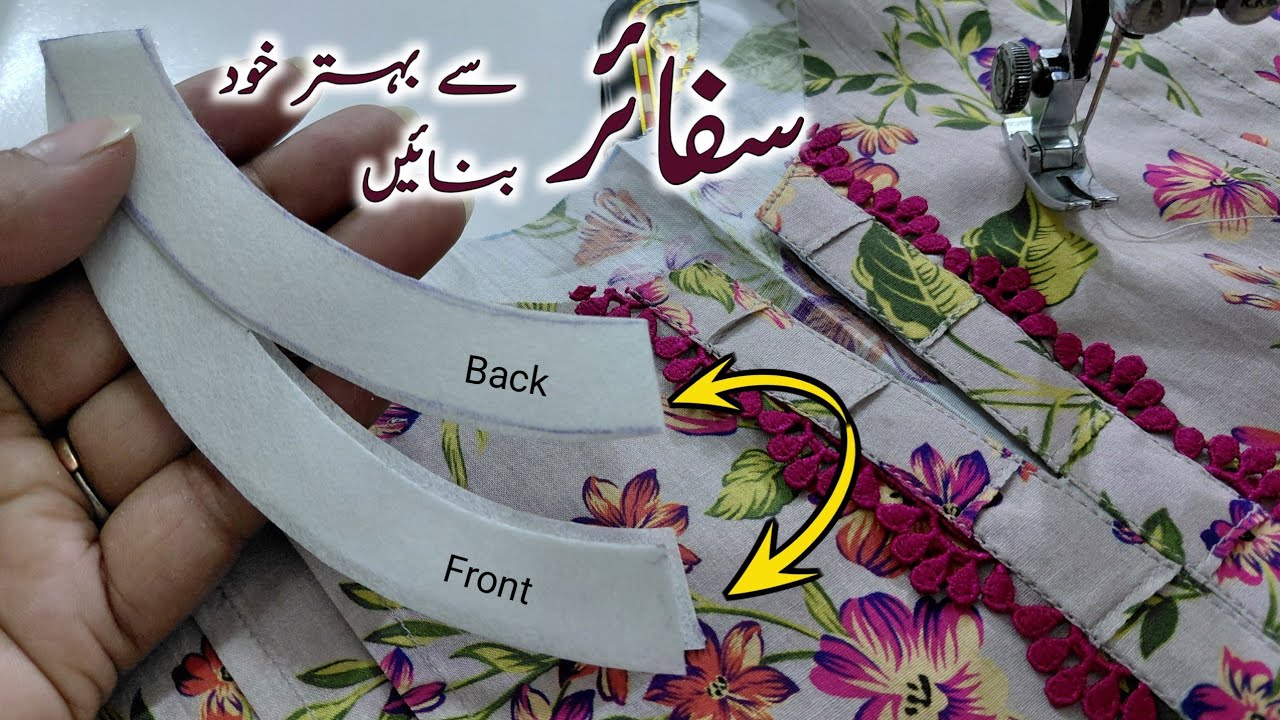 Best ever idea💡 for perfect stitchinh | Brand style neck bnane ka tarika