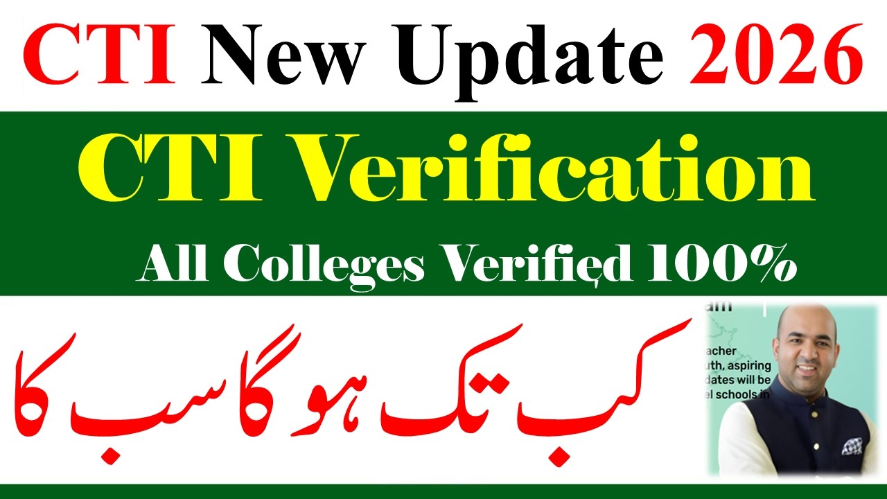 CTI Verified & Un Verified Proces Update 2026 Jobs | CTI New Jobs 2026 | College Teaching CTI