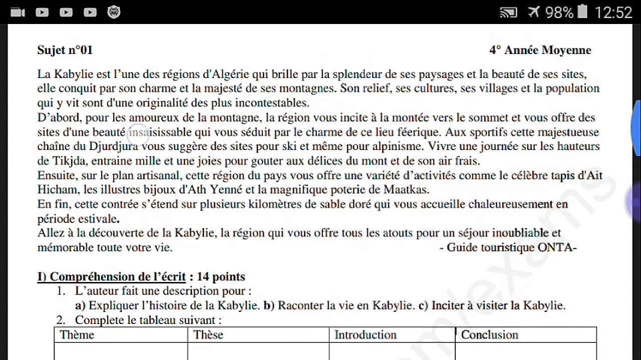 4AM, devoir N°1 premier trimestre