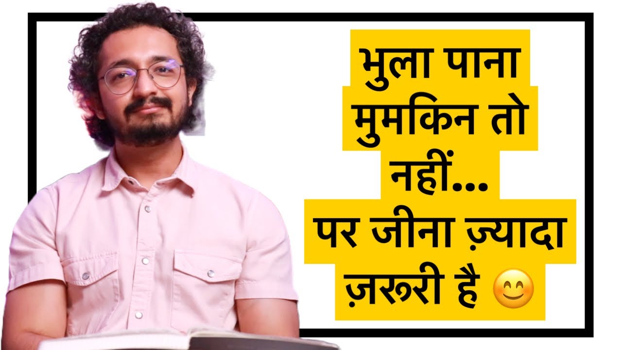 TUJHE BHULANA MUMKIN TO NAHIN, PAR...
