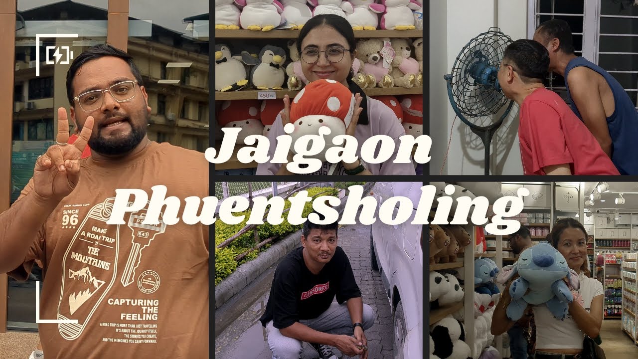 JAIGAON | PHUENTSHOLING | MEETING PATU | EXPLORING BHUTAN | RAKHI GIFT