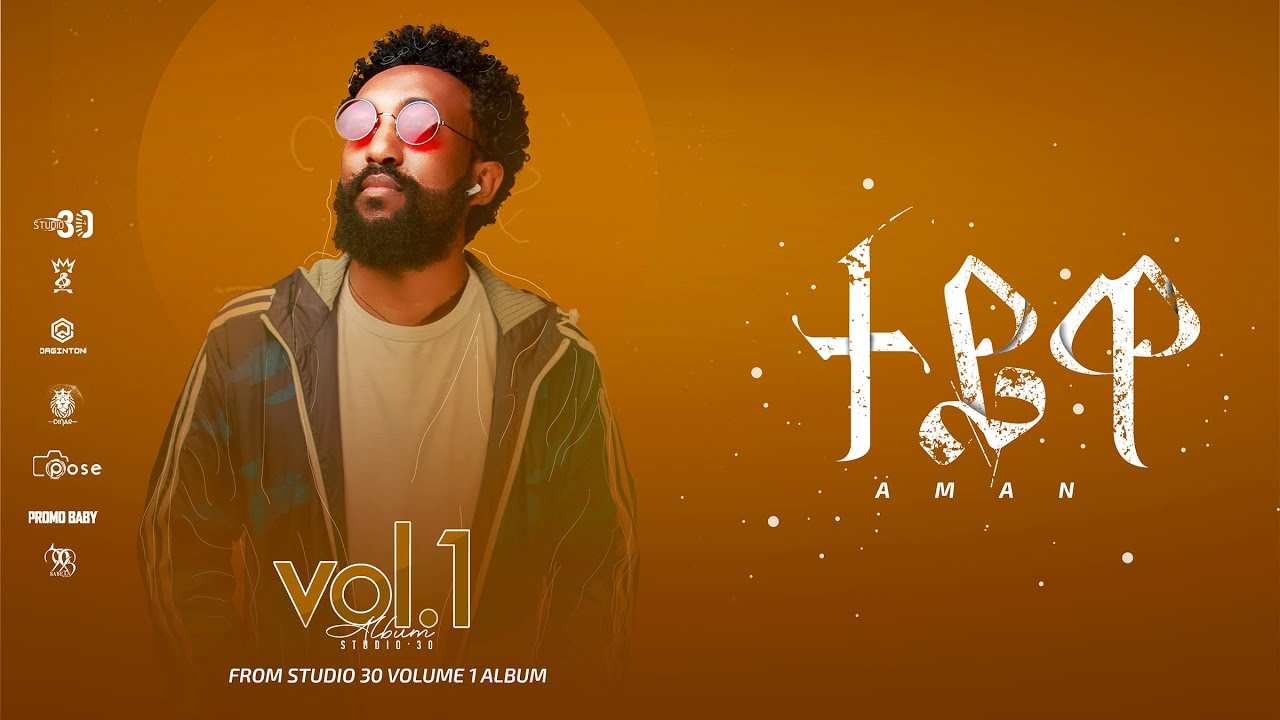 Aman - Teywa (Official Audio)