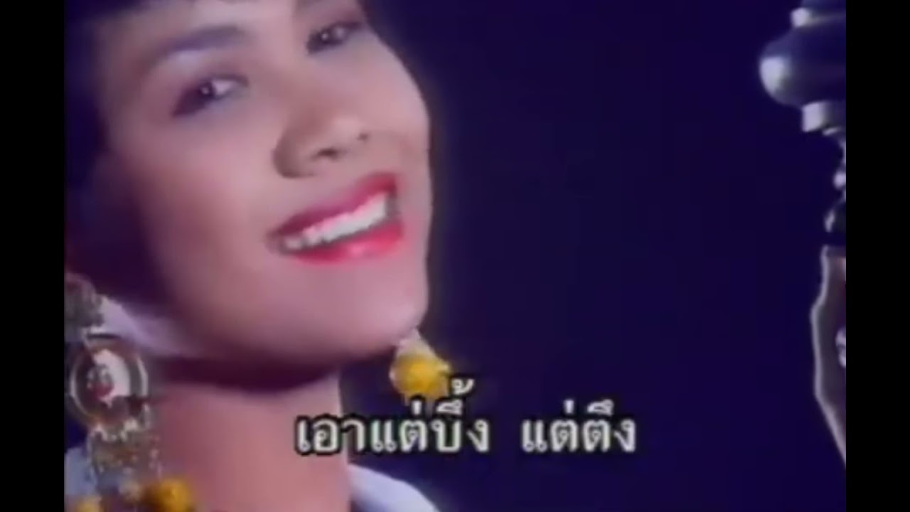 ปุ้ม อรวรรณ เพลง ลีลา(สำหรับ14กุมภาฯ)feat.คณิต เขียวเซนต์