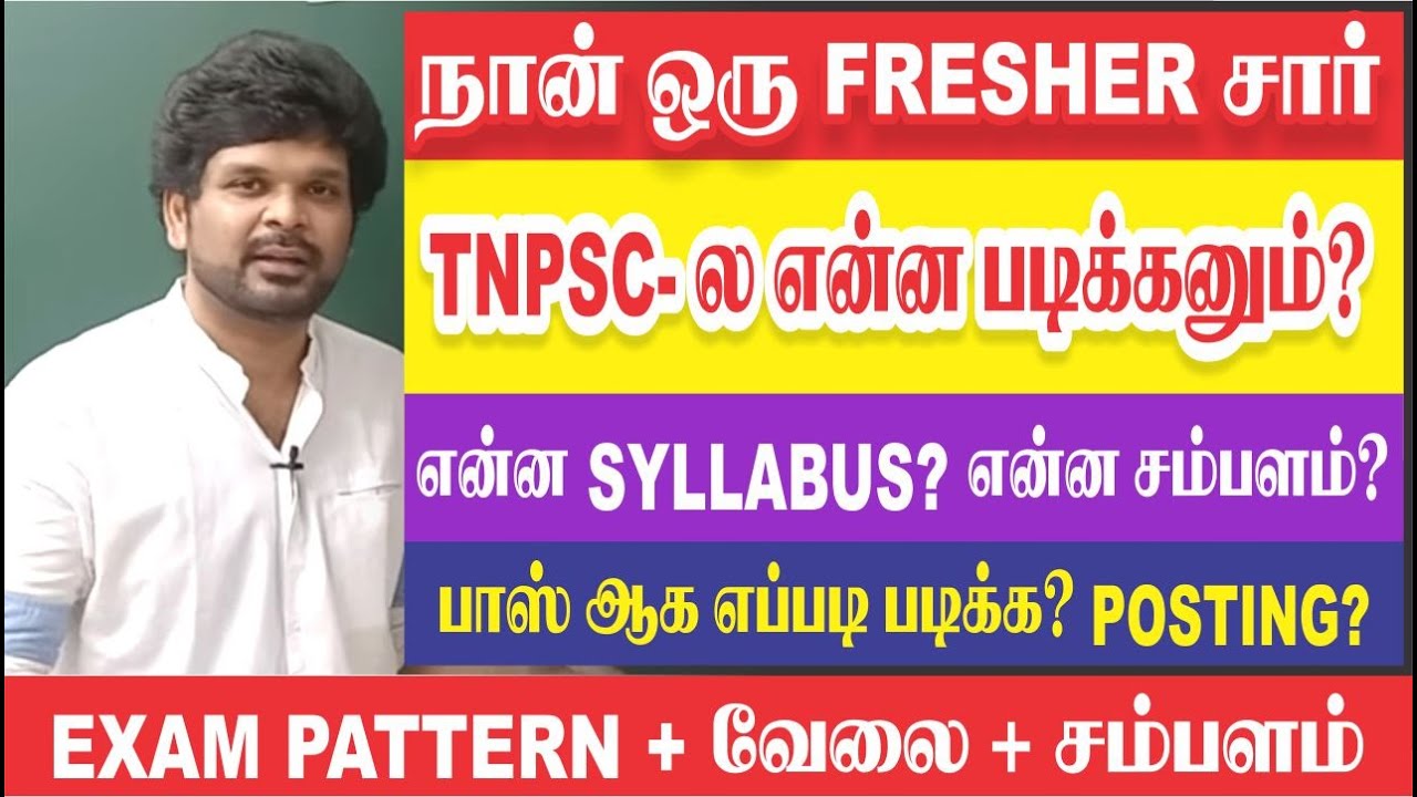 🔥🔥இதோ MINDSET பண்றேன் I SYLLABUS + PLAN + 6 மாத சம்பவம் I 2025 I Sathish Gurunath.