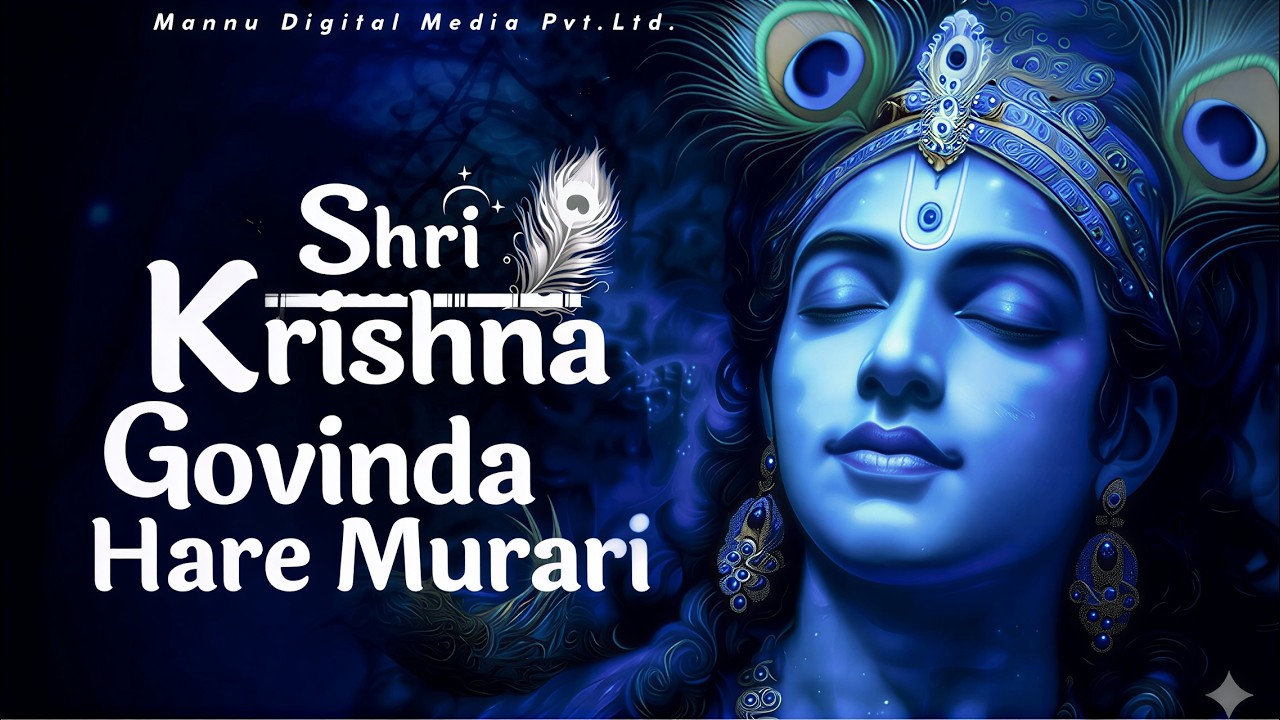 श्री कृष्ण गोविंद हरे मुरारी | Shri Krishna Govind Hare Murari ( FULL SONG) | KRISHNA BHAJAN 2026