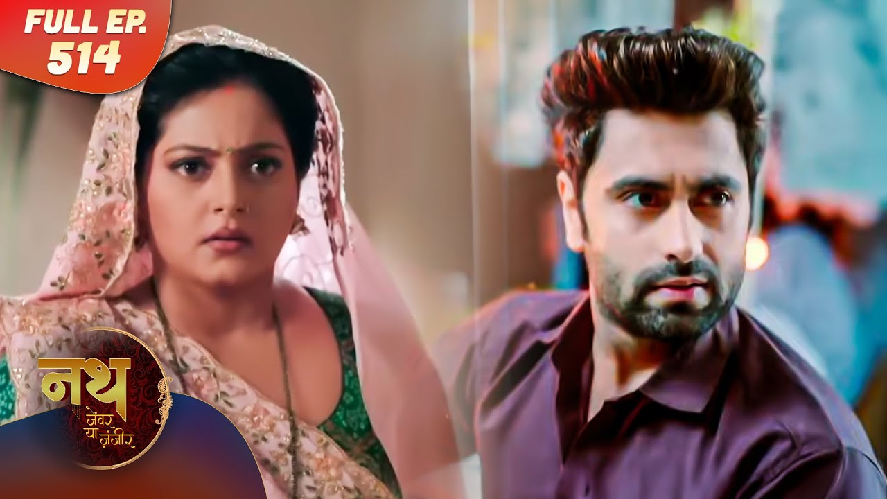 Nath Zewar Ya Zanjeer | Full Episode 514 | Dangal Tv