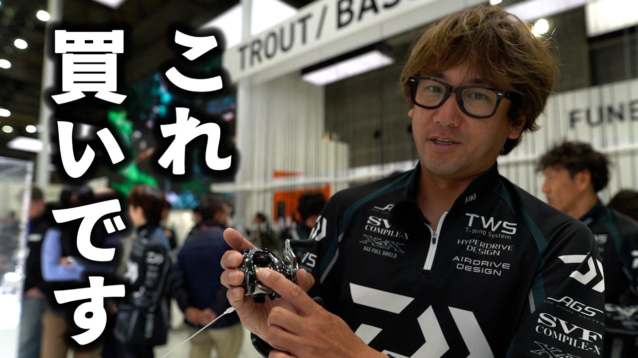 【ダイワ編】フィッシングショー大阪2026レポ【＃3】