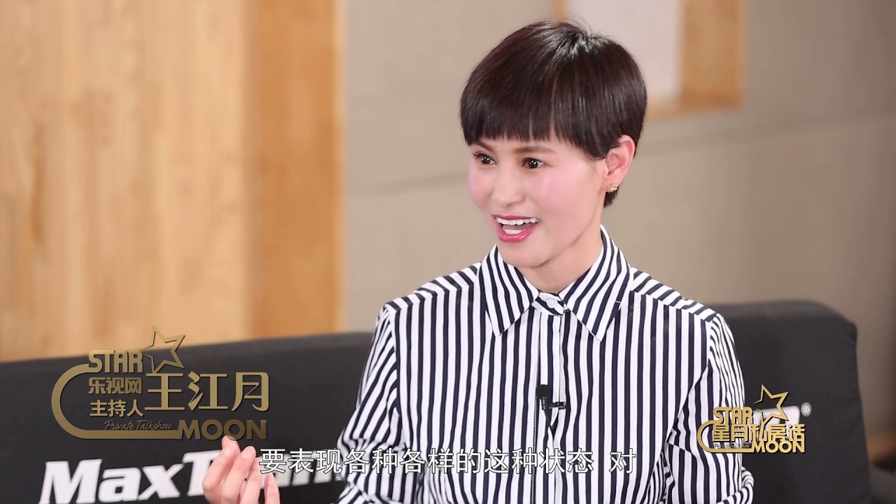星月私房话 | Scret Talk with celebs | 20170406 | 季冠霖：不想再接古装宫廷剧