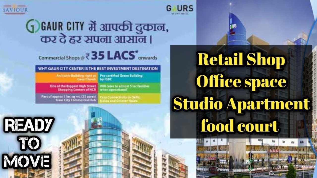 Gaur City Centre In Studio Apartment || Retail Shop & Office Space || Ready To Move