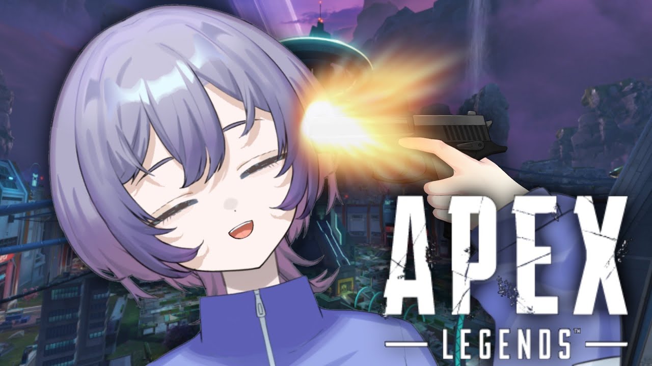 深夜にこっそり配信する者【APEX】