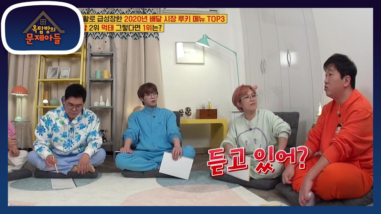 경험담 대방출☆ 이것이 갑분싸의 정석! 형도니의 답변의 찾아온 정적...  [옥탑방의 문제아들/Problem Child in House] | KBS 210406 방송