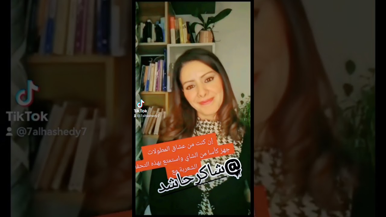 بلد اليمانيْ حيث حط رحالهُ.. فهو الذي بهر الوجود وغابا